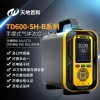 TD600-SH-B-SiH4 防爆型手提式硅烷分析仪