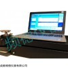 PIND FELIX M4 顆粒碰撞噪聲檢測(cè)儀 FELIX M4