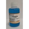 RS2230-100mL 白细胞稀释液(计数液)