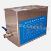 型号:BL61-WD-9415B 声波清洗器