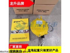 SW30-40 彈簧平衡器30-40kg現(xiàn)貨,流水線(xiàn)用彈力起重器