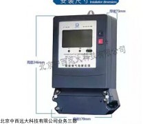 型號:TB189-DSSF25 三相復(fù)費率電能表（器材）