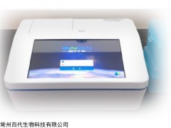 T16 BioG T16熒光定量PCR儀