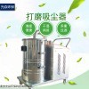 工業吸塵器大功率車間220v效率高