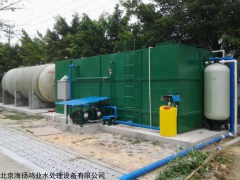 HYWS 污水處理設備廠家