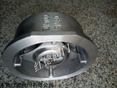 H71W 德标对夹式止回阀