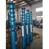 250QJ80-420-160KW 高扬程深井泵厂家-天津大功率潜水泵质量好