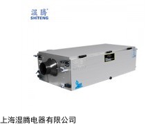 GJST-38L 中央加濕器