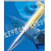 型号:BK25-00-NCP-1000 玻璃吸头移液器
