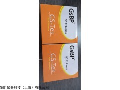 Gs-Tek色譜柱GSBP進(jìn)口毛細(xì)管柱固定相PLOT