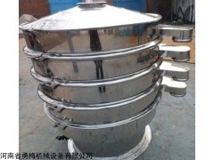 不銹鋼振動篩
