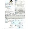 型号:HD37-IHA6012-002G-3600BZ1-5L  海德的编码器