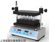 Jipad-200MS 多管涡旋混匀振荡器