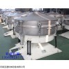 YBS 細(xì)沙圓形搖擺篩廠家定制篩分機(jī)價(jià)格