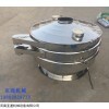 YTX 霉變大豆旋振篩 不銹鋼篩分機(jī)