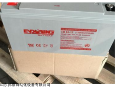 CB65-12 恒力CB65-12 12V6H铅酸蓄电池