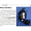 型号:UU99-MF14 防毒面具