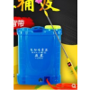 型号:OC577-16L 农用喷雾器