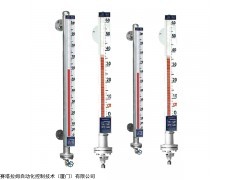 不銹鋼防爆型磁翻板液位計