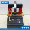 SBIH20H/36H/50H/80H 泰州世博SBIH20H軸承加熱器