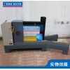 SBIH600HD/800HD/1200HD/1500HD 泰州世博SBIH600HD軸承加熱器