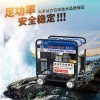 190A柴油发电电焊一体机直流