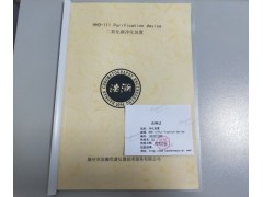 HHO-III Purification 药典CO2中CH测定净化装置