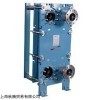 優惠HEATEX換熱器