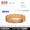 InertCap CHIRAMIX 日本岛津对映异构体专用柱从化增城