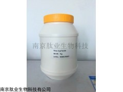 201421-14-9  南京肽业 | 201421-14-9 