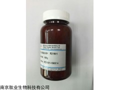 Boc-D-Pen(Trt)-OH  135592-14-2|南京肽业