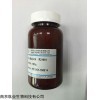 Boc-D-Pen(Trt)-OH  135592-14-2|南京肽业