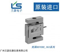 美国REVERE镀镍称重传感器363-200lbs