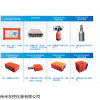CFD11W  矿用通风机无线多参数测试仪