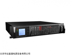 UPS電源科士達YDC9101S-RT直供