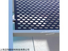 2.0mm厚沖孔鋁板_沖孔板加工