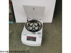 ZJTD5B 台式低速自动脱帽离心机