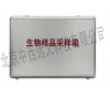 型号:WW14/ZJ1103A 生物样品采样配置箱