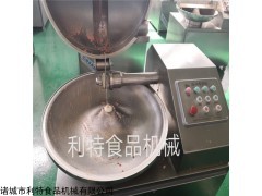 20 诸城市利特食品机械 变频斩拌机