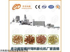 DS70 狗粮生产线