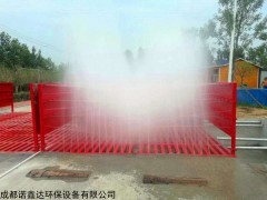 FXJ-55 成都四川工地洗车机