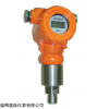 TSPMD-99系列压力变送器 压力变送器