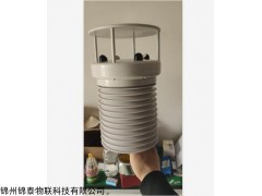 JT-5CS 氣象五參數
