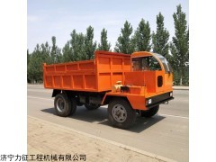 四驱 定制各种吨位四驱四不像农用车