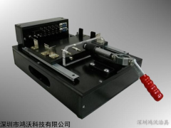 鸿沃880 过锡炉治具 SMT过炉治具 鸿沃科技