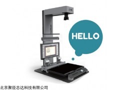 CopiBook OS A3 法國(guó)i2s 艾圖視非接觸式書(shū)刊掃描儀