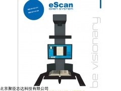 艾圖視Escan OS A3 法國(guó)i2s 艾圖視非接觸式A3書(shū)刊掃描儀