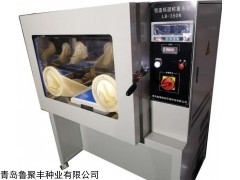 LB-350N 恒温恒湿称重系统生产厂家