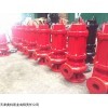 QW 移动式安装污水潜水泵_大功率_大流量-奥特泵业