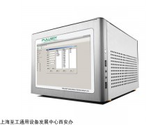 PMT-2 電子級水中顆粒物計數(shù)器